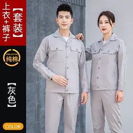 工作服定制推荐夏天衬衫_匠衫诺创诚